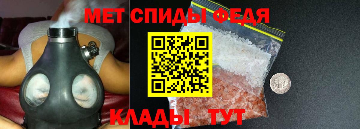 Ханты-Мансийск  Амфетамин  Вход с VPN  АМФ VHQ  АМФЕТАМИН 