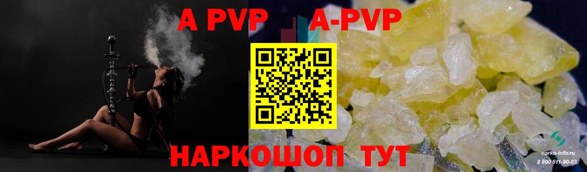 Alfa_PVP СК Ханты-Мансийск