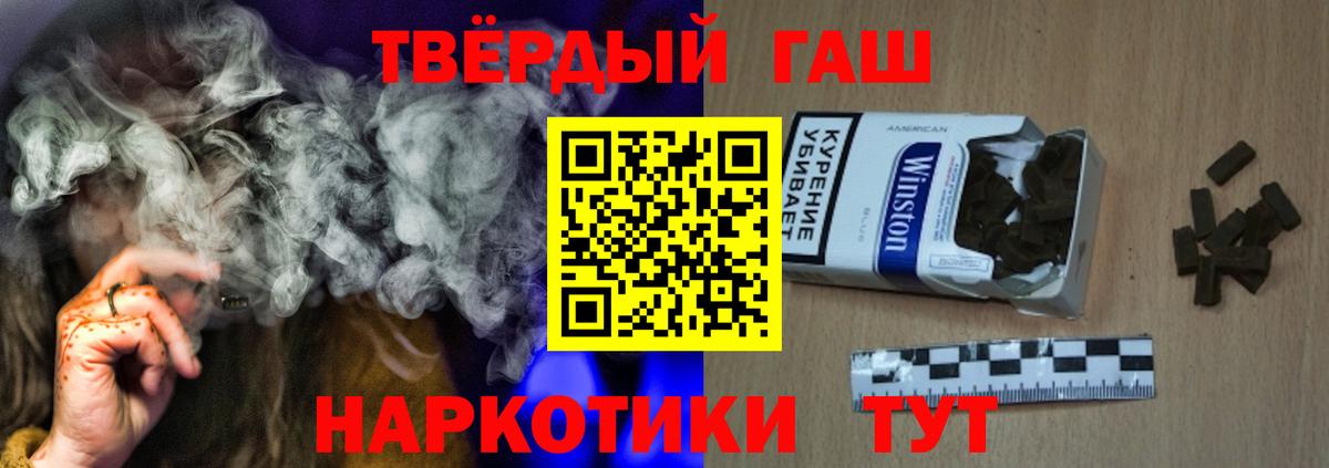 ГАШИШ Изолятор Ханты-Мансийск