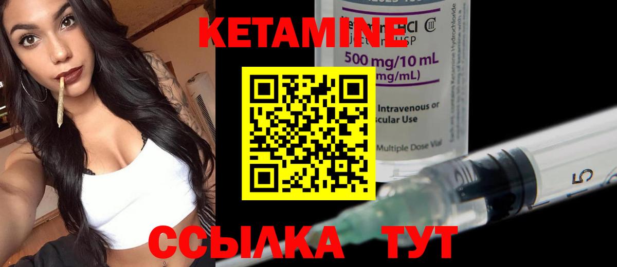 КЕТАМИН ketamine  КЕТАМИН ketamine    рабочий сайт  Вход с VPN  Ханты-Мансийск 
