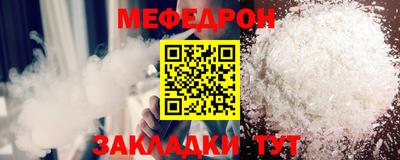 ПСИЛОЦИБИНОВЫЕ ГРИБЫ Нальчик