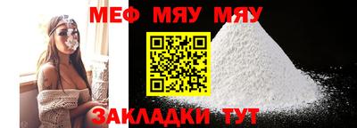 spice Новодвинск