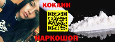 наркотики Наро-Фоминск