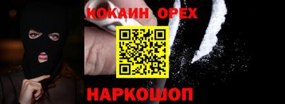 ПСИЛОЦИБИНОВЫЕ ГРИБЫ Нальчик
