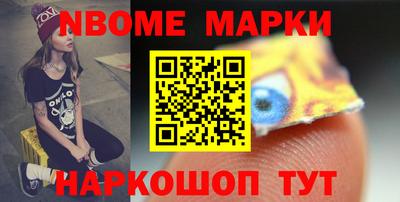 spice Новодвинск