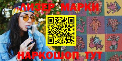 наркотики Наро-Фоминск