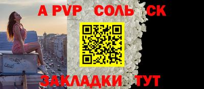 наркотики Наро-Фоминск