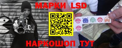 наркотики Наро-Фоминск