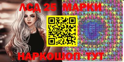 ПСИЛОЦИБИНОВЫЕ ГРИБЫ Нальчик