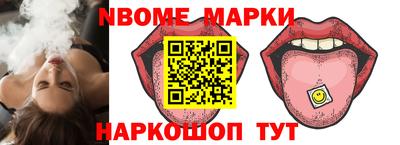 мефедрон VHQ Новозыбков