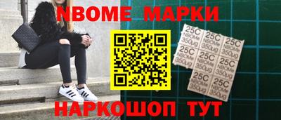 spice Новодвинск