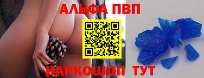 мефедрон VHQ Новозыбков