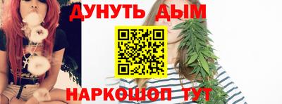 мефедрон VHQ Новозыбков