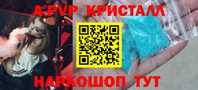 ПСИЛОЦИБИНОВЫЕ ГРИБЫ Нальчик