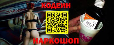 наркотики Наро-Фоминск