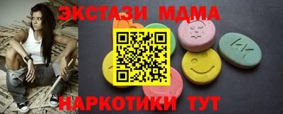 мефедрон VHQ Новозыбков
