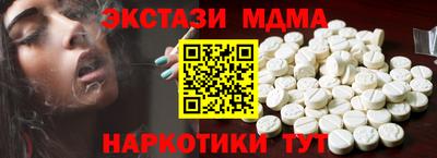 ПСИЛОЦИБИНОВЫЕ ГРИБЫ Нальчик