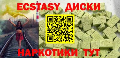 мефедрон VHQ Новозыбков