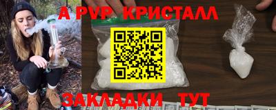 наркотики Наро-Фоминск