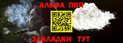 наркотики Наро-Фоминск