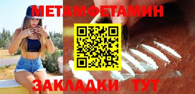 наркотики Наро-Фоминск