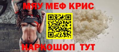 наркотики Наро-Фоминск