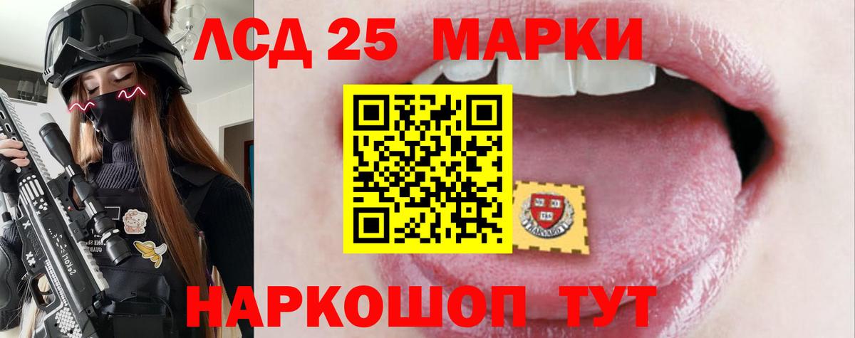ЛСД экстази кислота Ханты-Мансийск