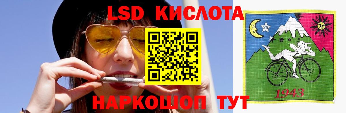 LSD-25 экстази ecstasy  Вход с VPN  ЛСД экстази ecstasy  Ханты-Мансийск 