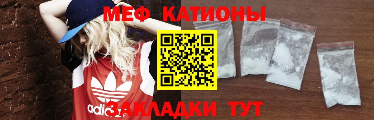 Мефедрон VHQ  Мефедрон мука  Мефедрон  МЕФ  Ханты-Мансийск  Вход с VPN 
