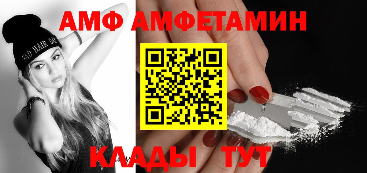 МЕТАМФЕТАМИН кристалл Ханты-Мансийск