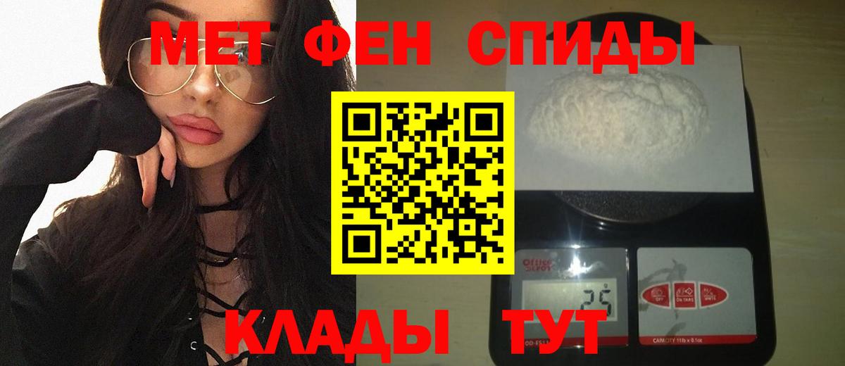 Первитин витя  Первитин витя  Ханты-Мансийск  Вход с VPN 