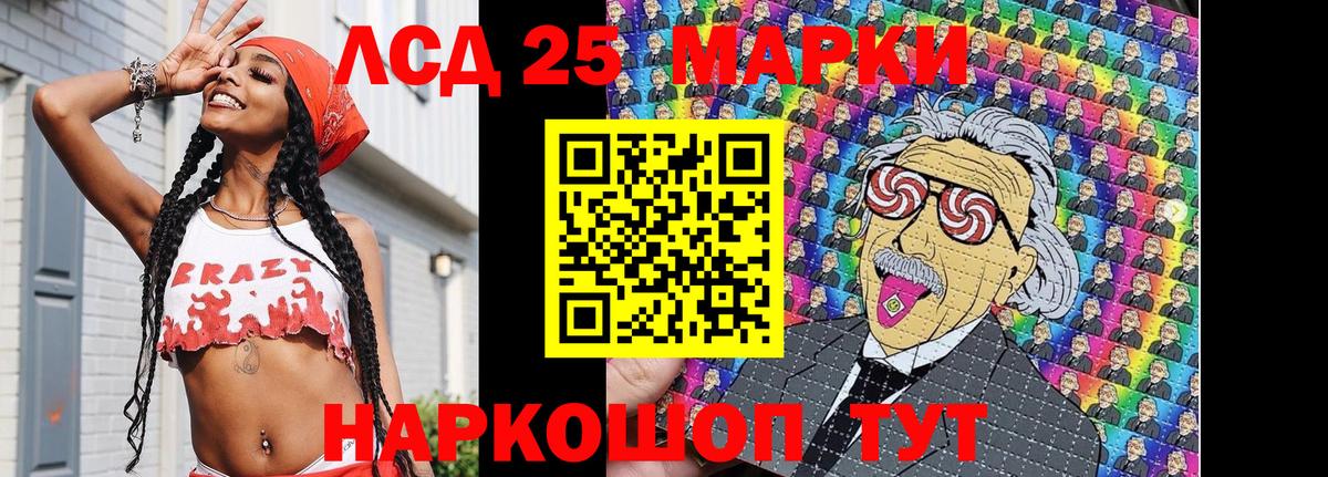 Марки NBOMe 1500мкг Ханты-Мансийск