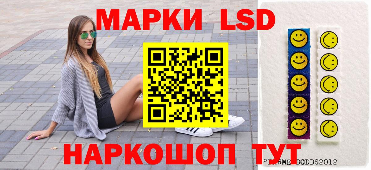 Наркотические марки 1,8мг  Вход с VPN  Наркотические марки 1,8мг  Наркотические марки  Ханты-Мансийск 