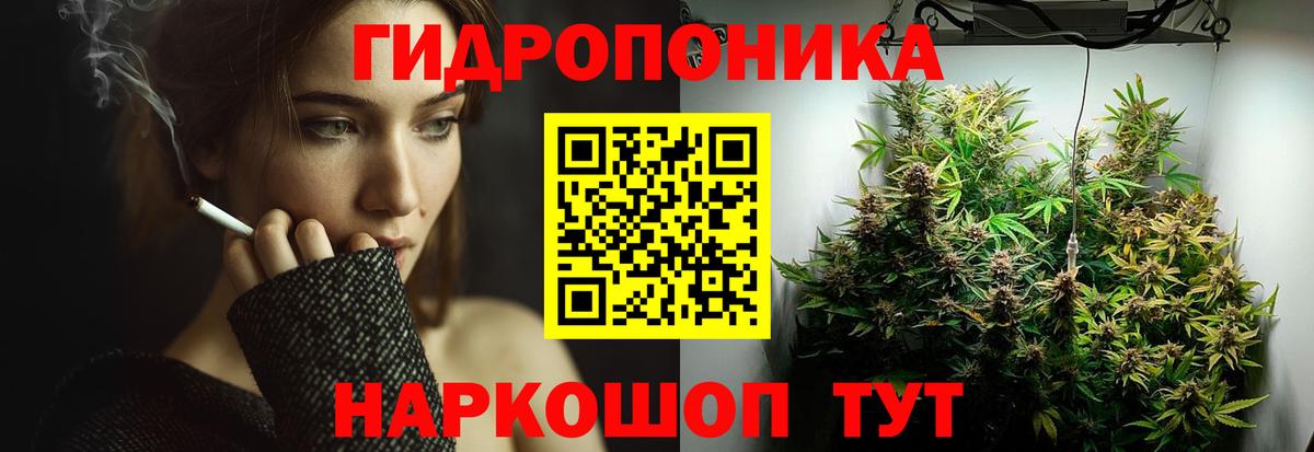 МАРИХУАНА LSD WEED Ханты-Мансийск