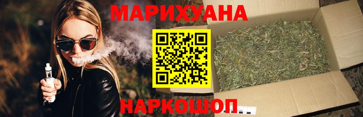 Бошки марихуана OG Kush  Конопля THC 21%  Конопля план  Каннабис семена  Вход с VPN  Ханты-Мансийск 